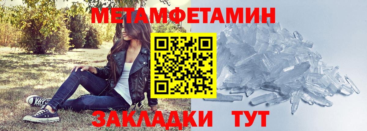 АМФЕТАМИН Розовый  Amphetamine  Зеленокумск  Вход с VPN 