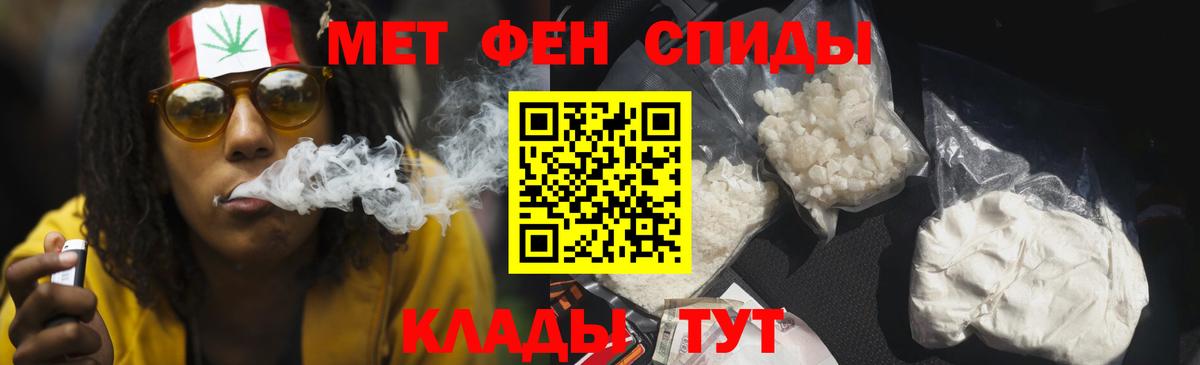АМФЕТАМИН VHQ Зеленокумск