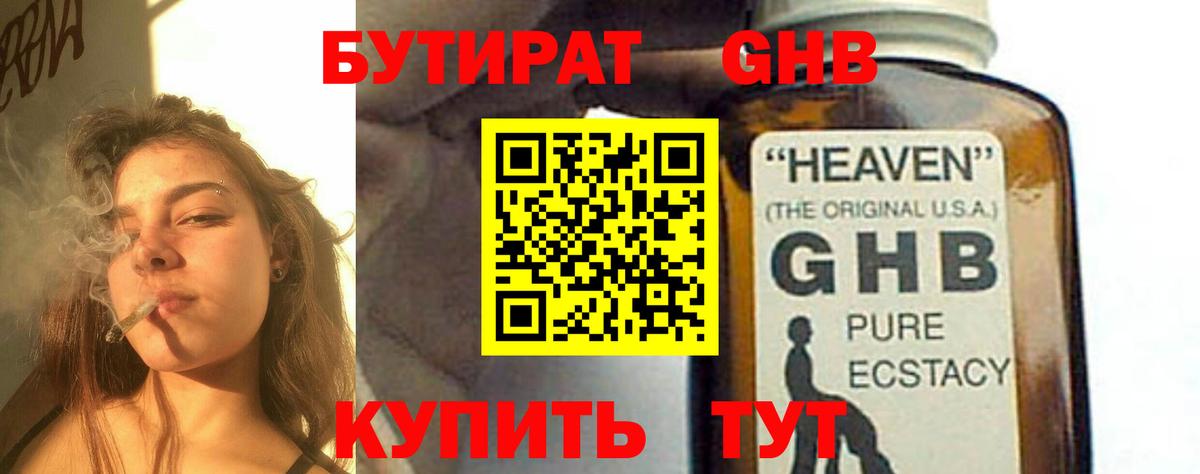 Меф   Конопля  Зеленокумск  Вход с VPN  COCAIN  Гашиш  ГАШ 