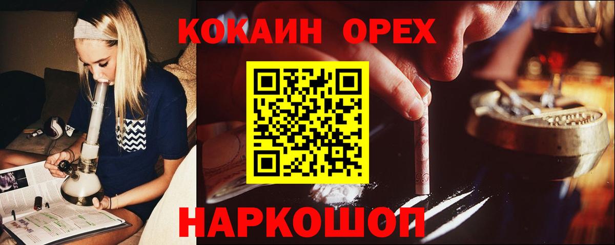 COCAIN FishScale  COCAIN 99%  Зеленокумск  Вход с VPN 