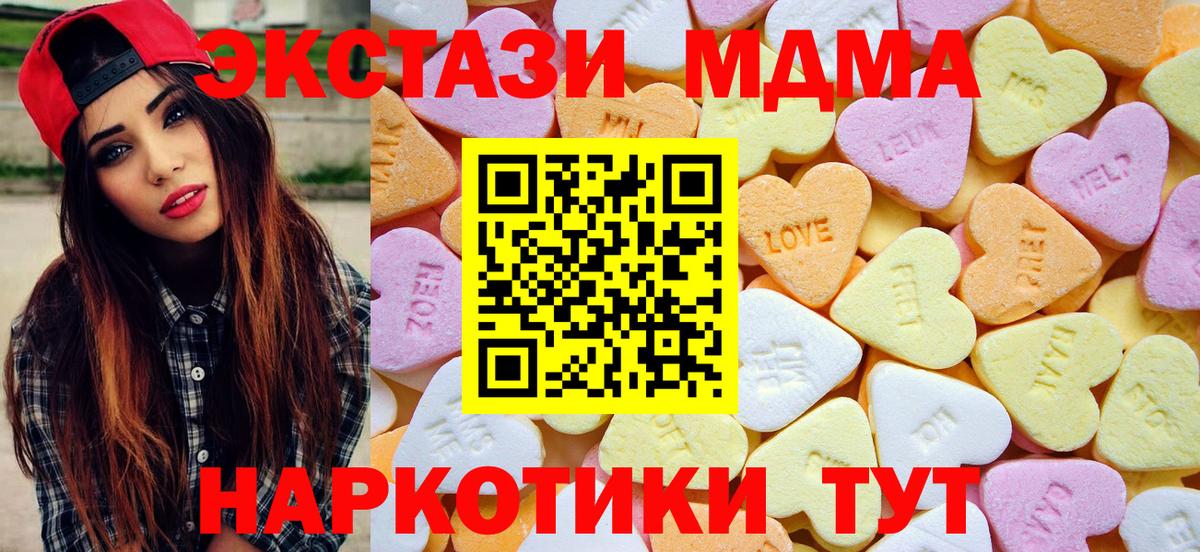 где купить   Ecstasy круглые  Вход с VPN  ЭКСТАЗИ  Зеленокумск  ЭКСТАЗИ ешки 