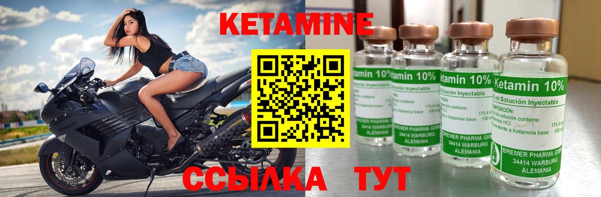 Кетамин ketamine  дарк нет формула  КЕТАМИН ketamine  Зеленокумск  Вход с VPN 