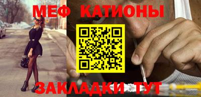 COCAINE Лесосибирск