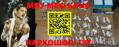 бошки Ливны
