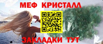 бошки Ливны