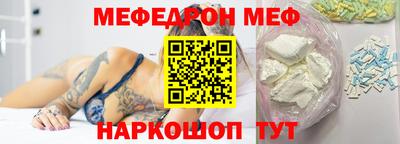 эйфоретик Ликино-Дулёво