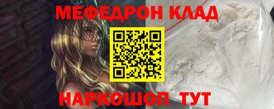 бошки Ливны