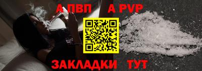 COCAINE Лесосибирск