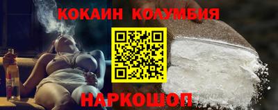 бошки Ливны