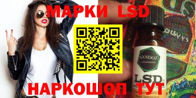 эйфоретик Ликино-Дулёво