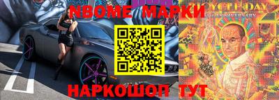 эйфоретик Ликино-Дулёво