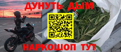 бошки Ливны