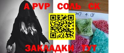 бошки Ливны