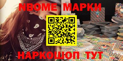 бошки Ливны