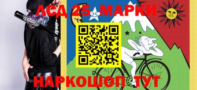 бошки Ливны