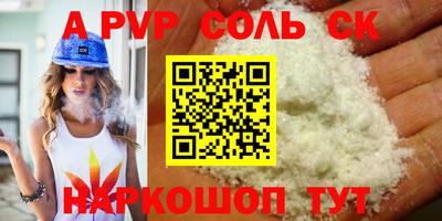 эйфоретик Ликино-Дулёво