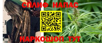 бошки Ливны