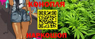 бошки Ливны