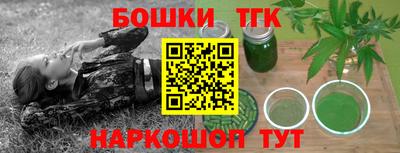 бошки Ливны