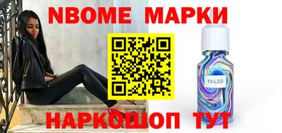бошки Ливны