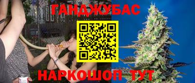 бошки Ливны