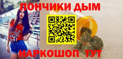 бошки Ливны