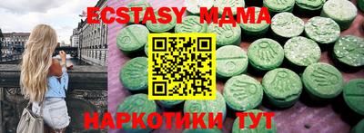COCAINE Лесосибирск
