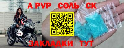 эйфоретик Ликино-Дулёво