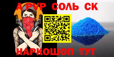 COCAINE Лесосибирск
