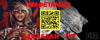 эйфоретик Ликино-Дулёво