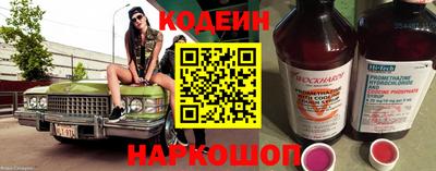 COCAINE Лесосибирск