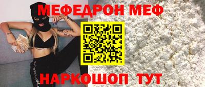 COCAINE Лесосибирск