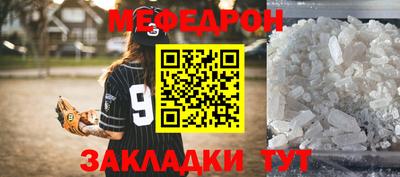бошки Ливны