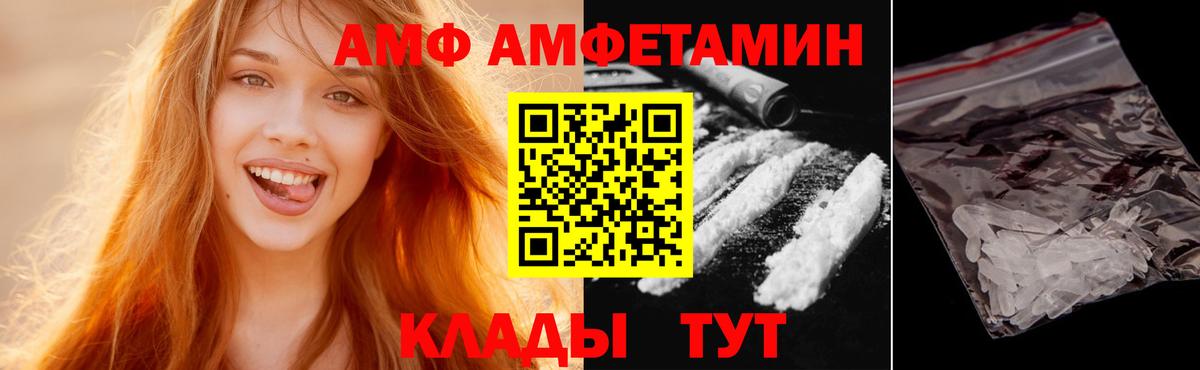 Метамфетамин  Первитин Methamphetamine  Вход с VPN  Зеленокумск 