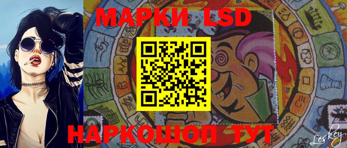 Марки NBOMe 1,8мг  Марки NBOMe  Зеленокумск  Вход с VPN  Марки NBOMe 1,8мг 