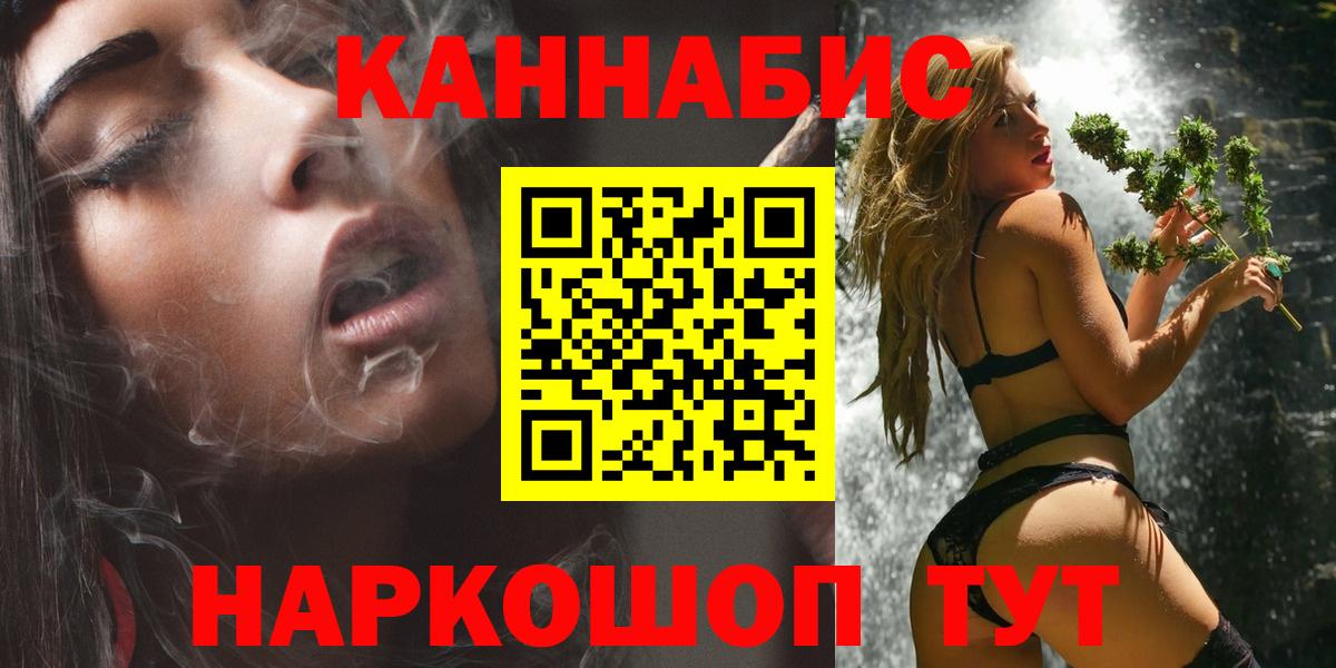 Зеленокумск  Каннабис сатива  МАРИХУАНА план  Конопля индика  Вход с VPN 