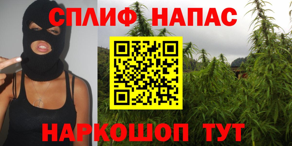 Канабис LSD WEED Зеленокумск